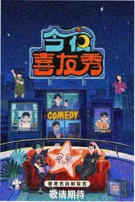 山野食堂 美食综艺在线观看