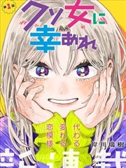 青空教室 漫画改编在线观看