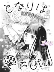 织云记 东方奇幻漫画在线观看