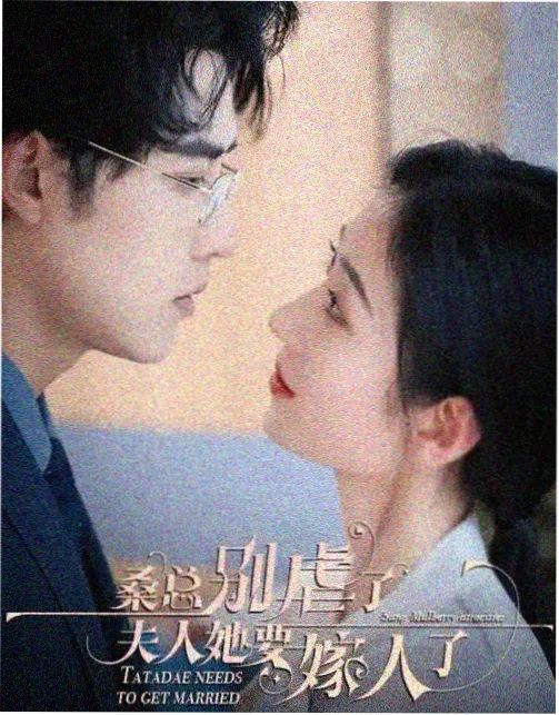 春山可望 乡村题材电视剧在线观看