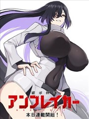 纸上王国 冒险漫画在线观看