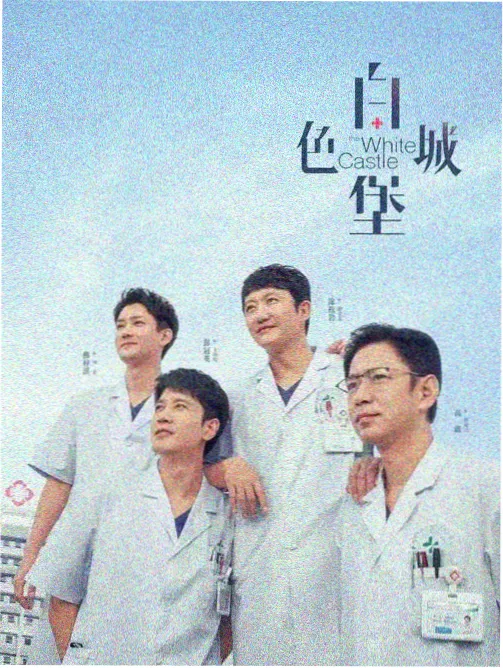 迷雾档案 悬疑电视剧在线观看