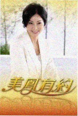 城市漫游者 综艺在线观看