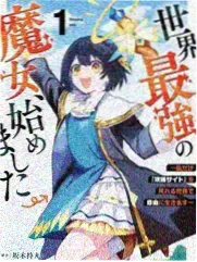 街头节拍 热度榜